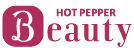 HOT PEPPERクーポンメニューはこちらから